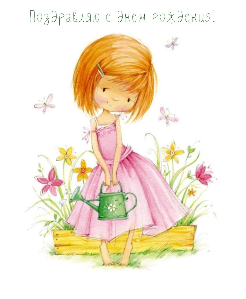 Марина Федотова художник иллюстратор