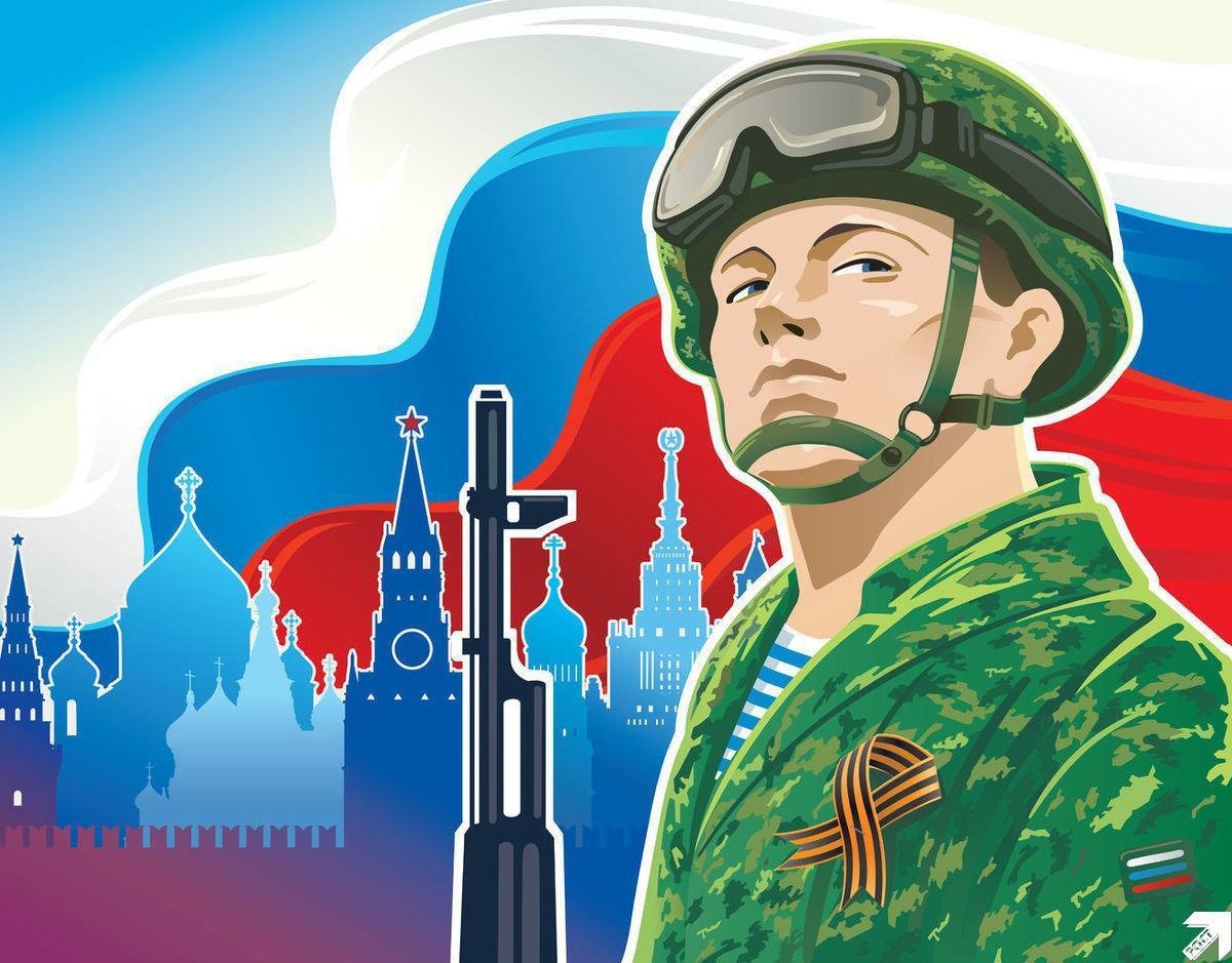 Патриотический коллаж