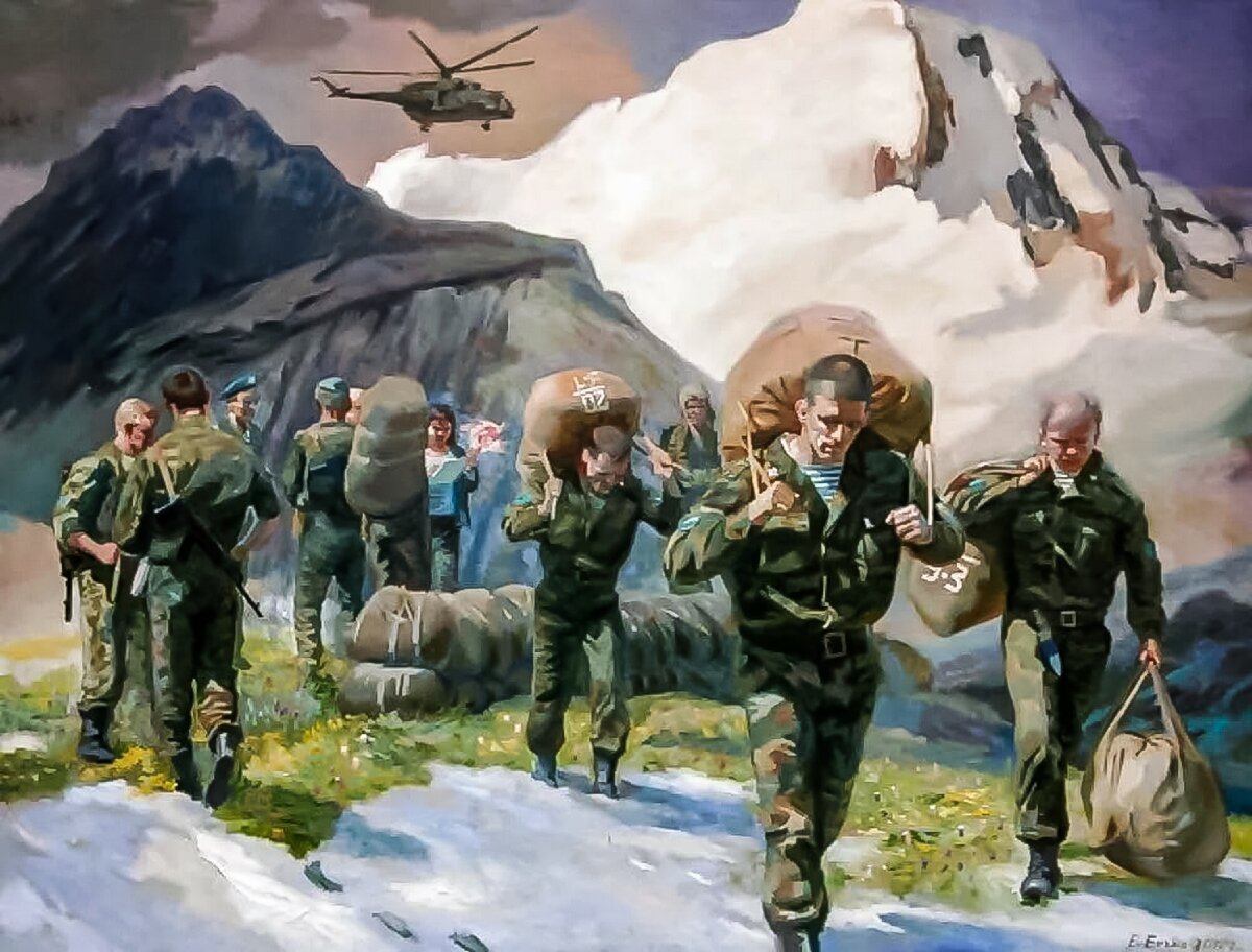 Воин защитник Отечества