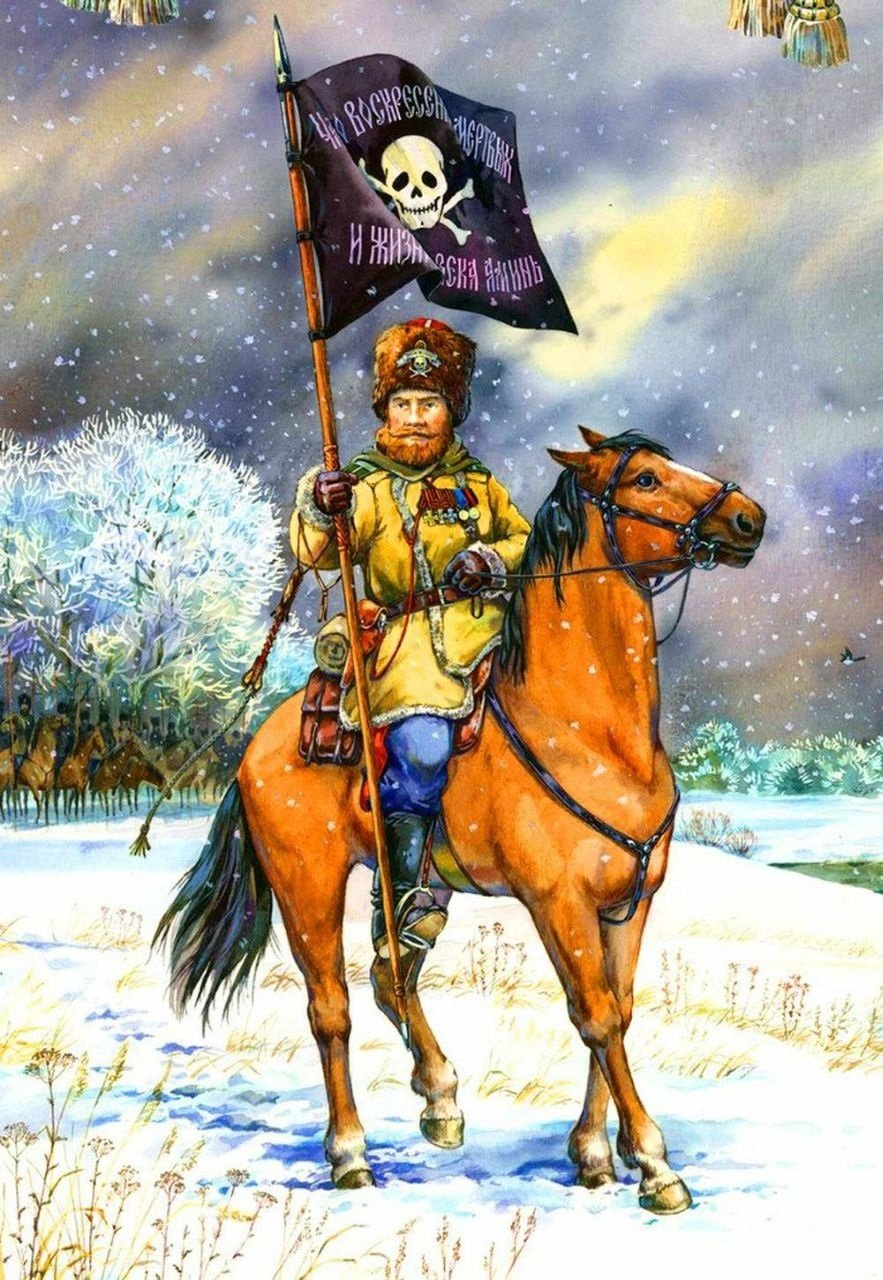 Красные казаки