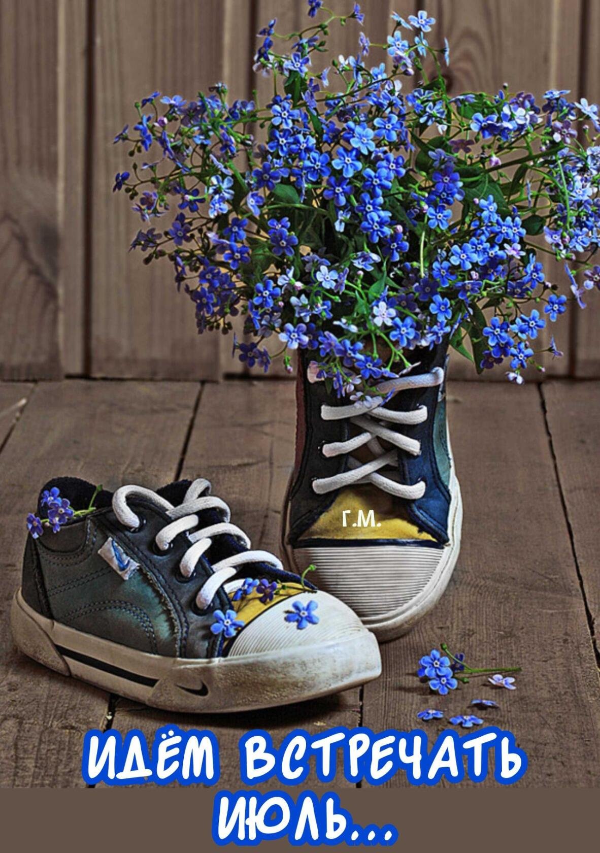 Ботинки с цветами