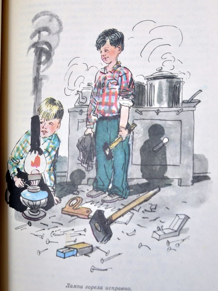 Аудиосказки Фантазеры