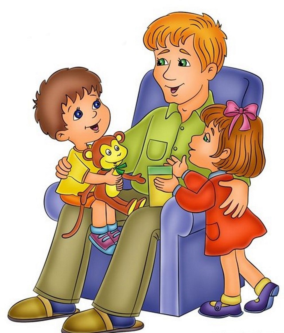 Родители и дети