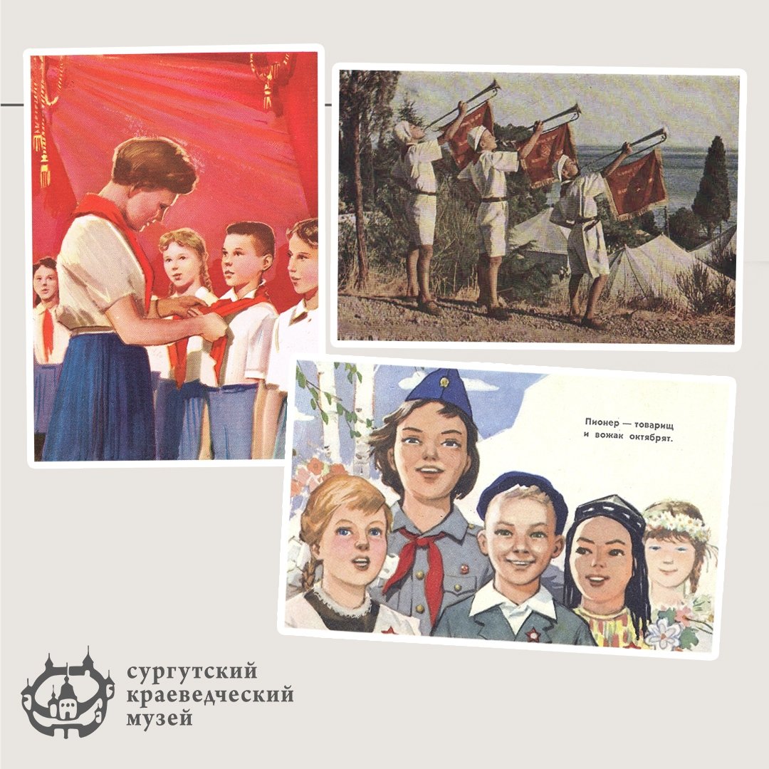 Майка с пионером