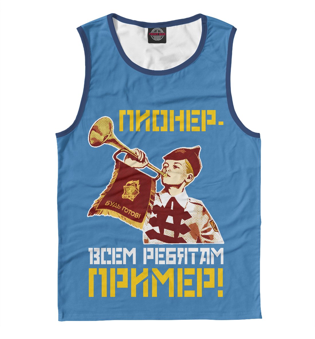 Пионерия день рождения 100 лет