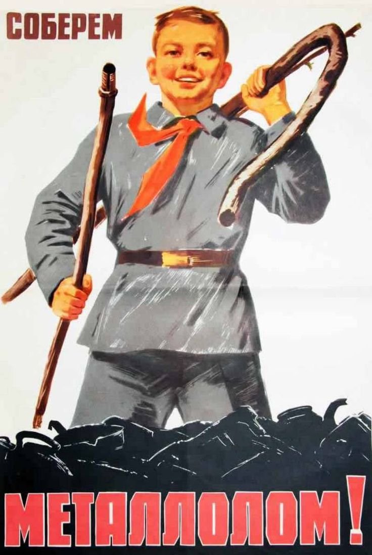 100-Летие Всесоюзной Пионерской организации имени в.и.Ленина