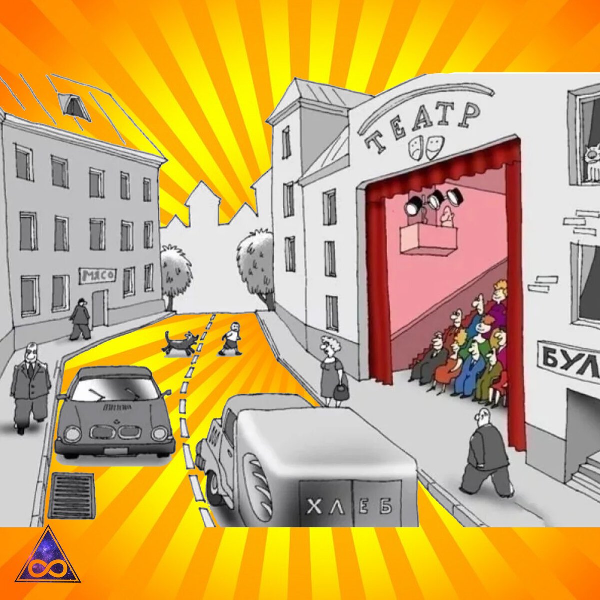 Кукольный театр Кимры