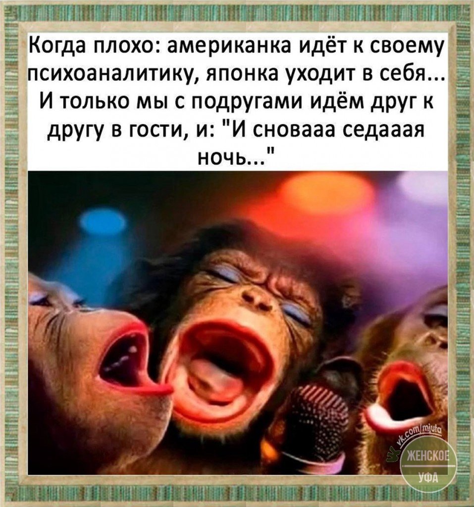 Прикольные картинки про театр