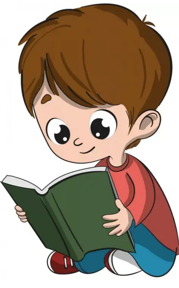 Мальчик читает книгу