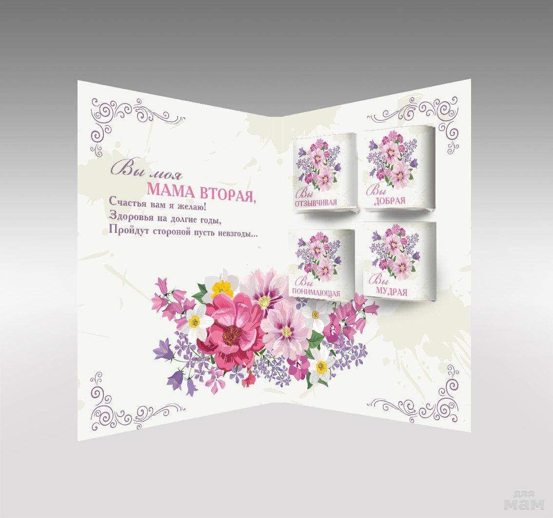 С днём рождения крестнице