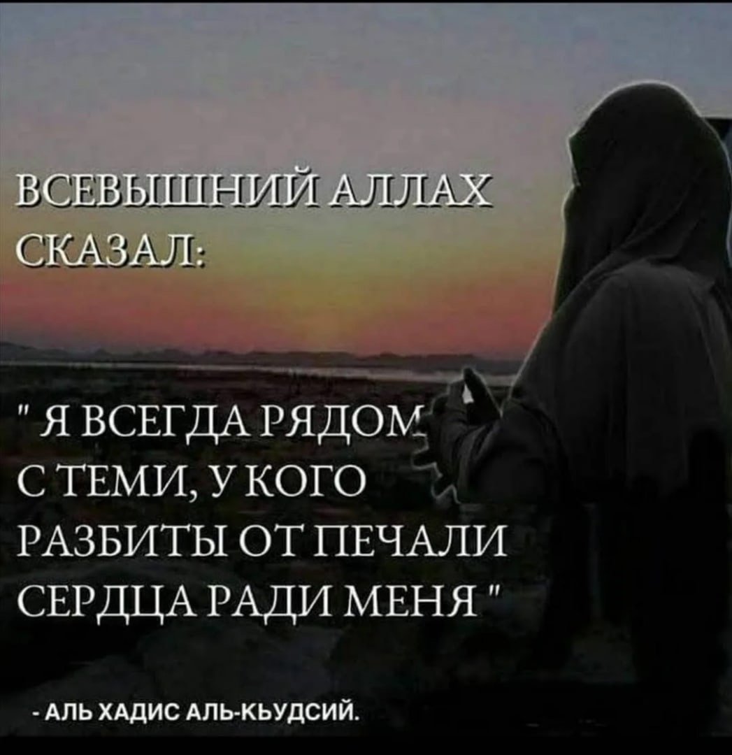 Мусульманские цитаты