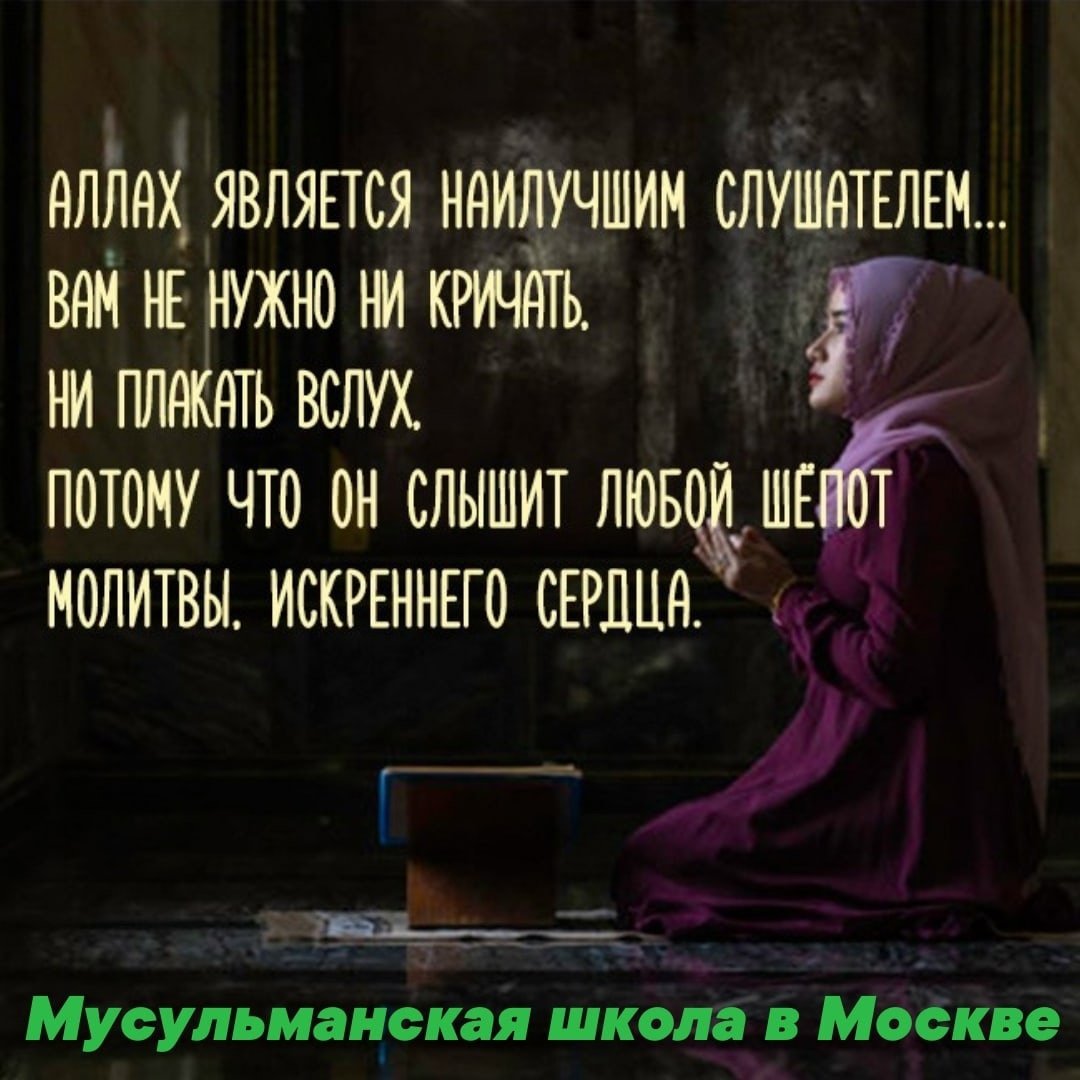 Исламские статусы