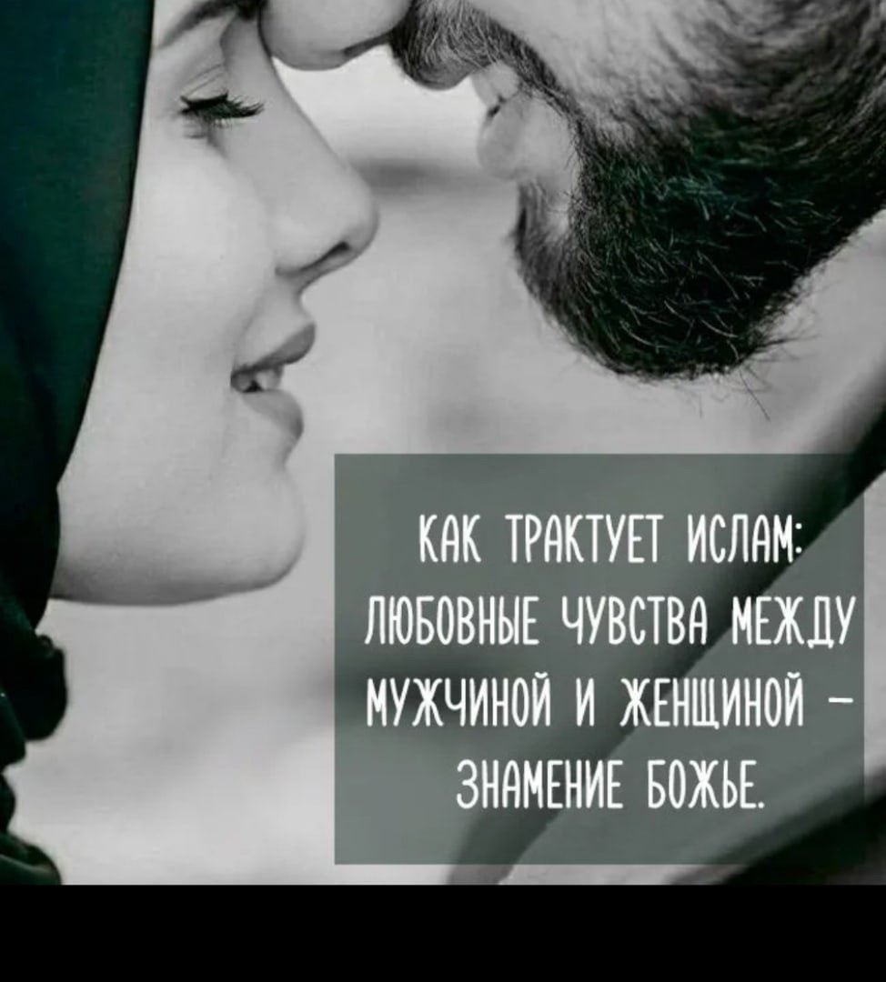 Исламские статусы