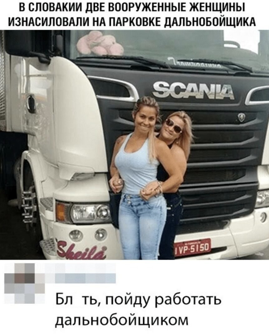 В России чтобы прокормить семью надо ее