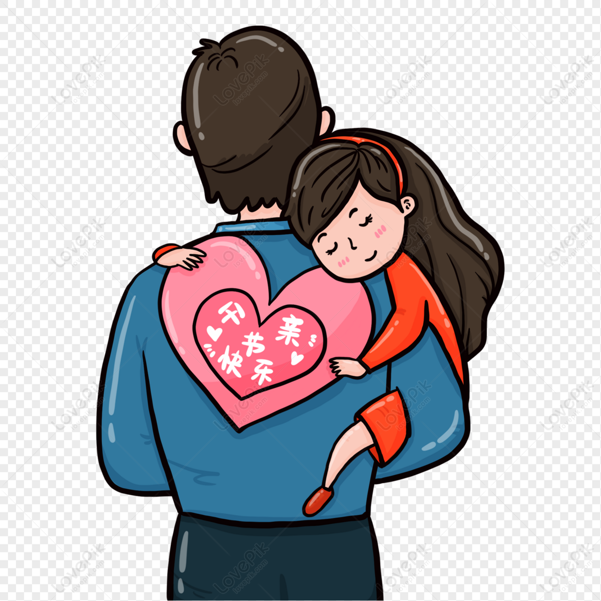 Отец и дочь мультяшные