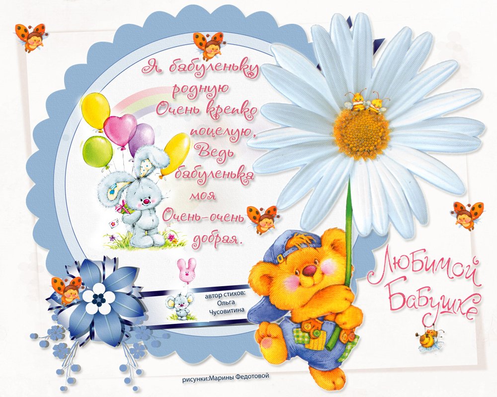 День мамы вектор