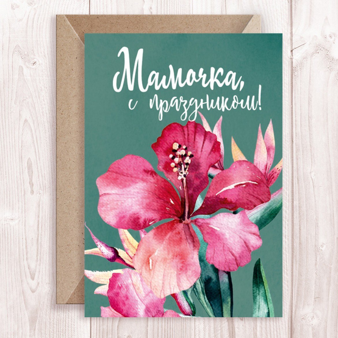 Рисунок ко Дню матери