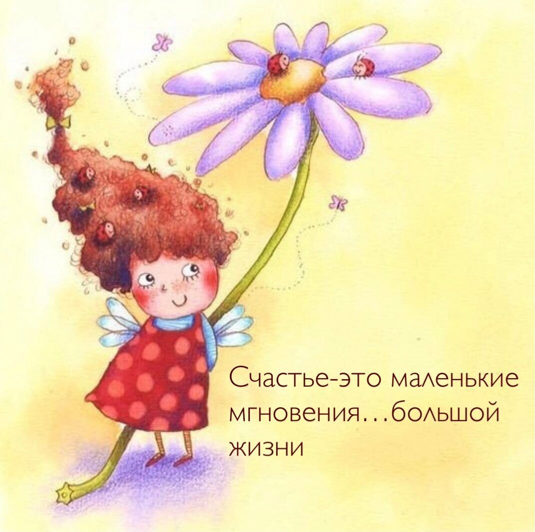 Художник-иллюстратор Melanie Florian