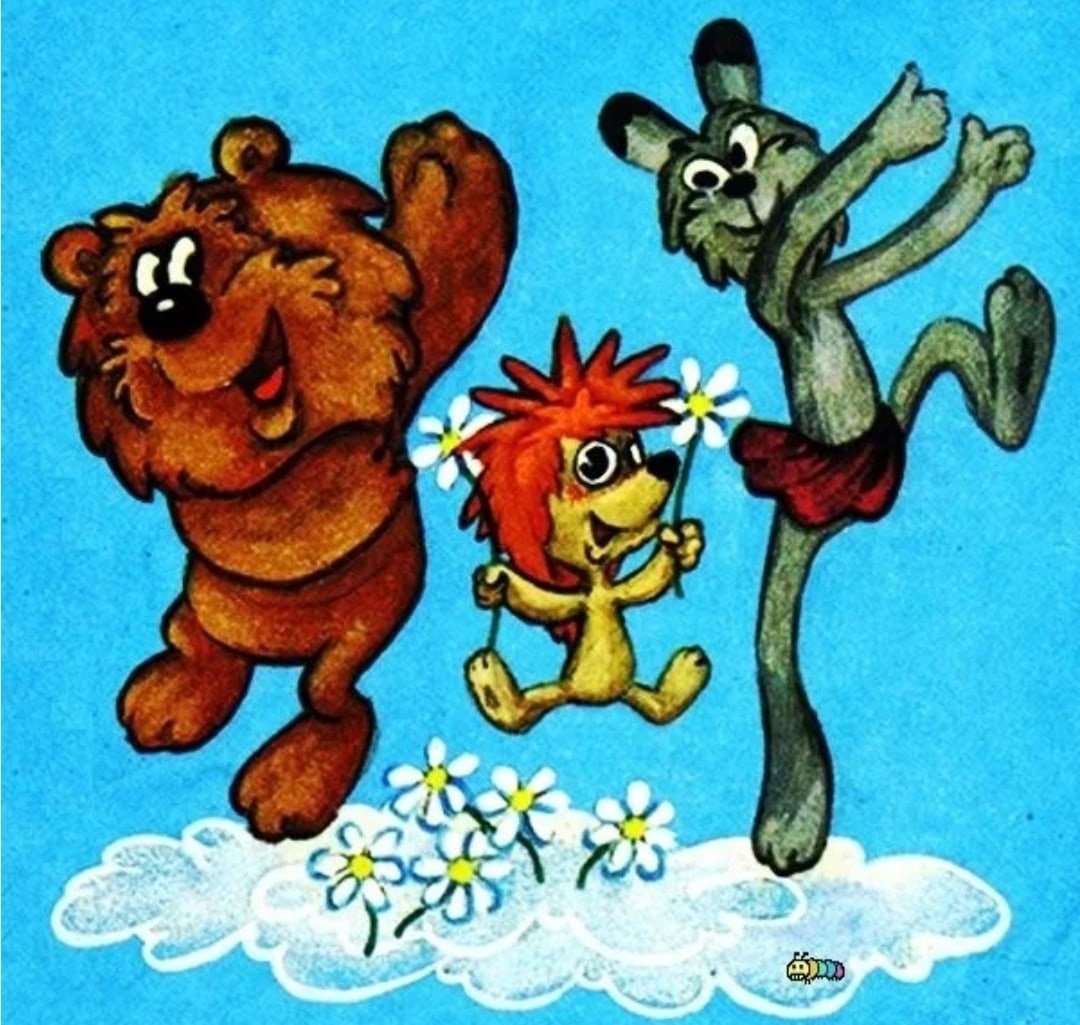 Юрий Норштейн иллюстрации