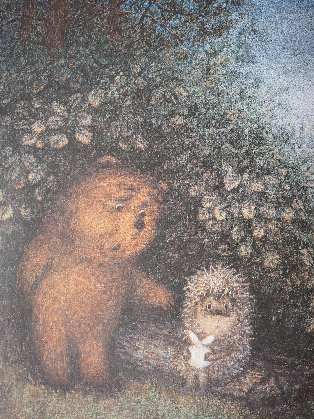 Трям Здравствуйте герои