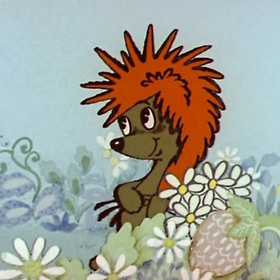 Трям Трям ну погоди