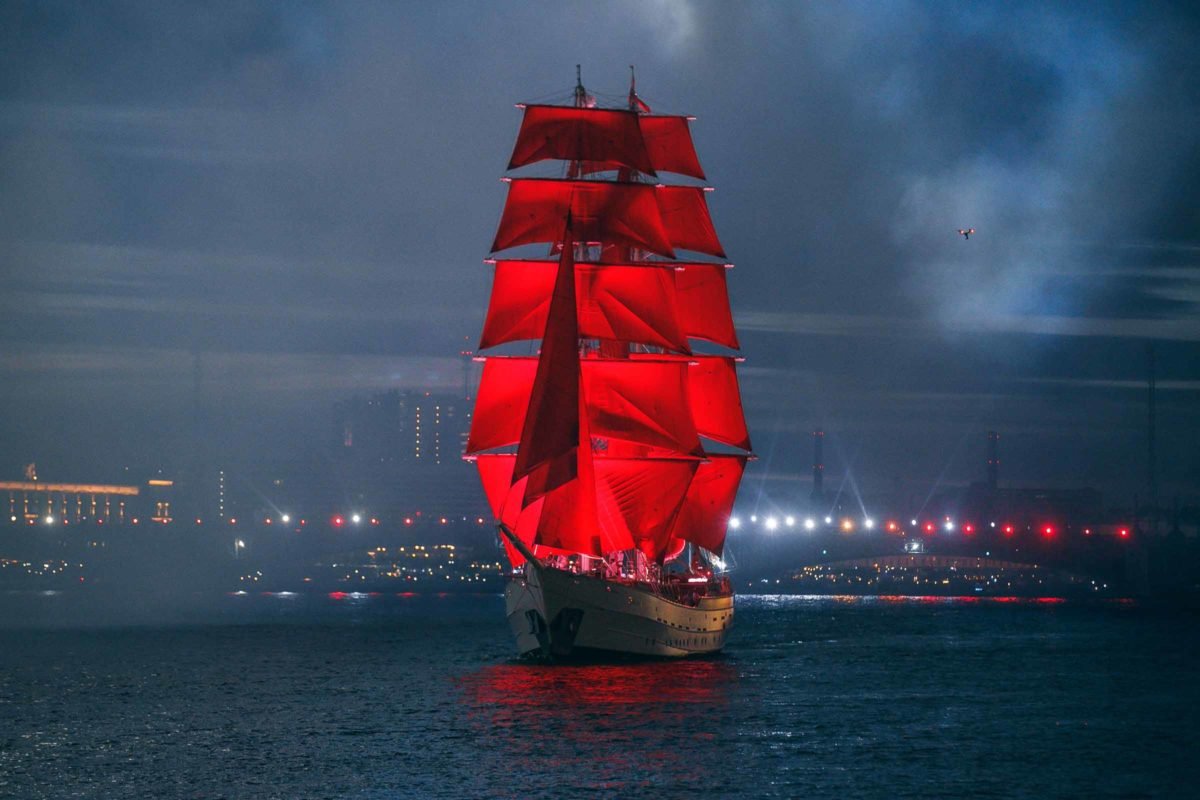 Бригантина Алые паруса 2020