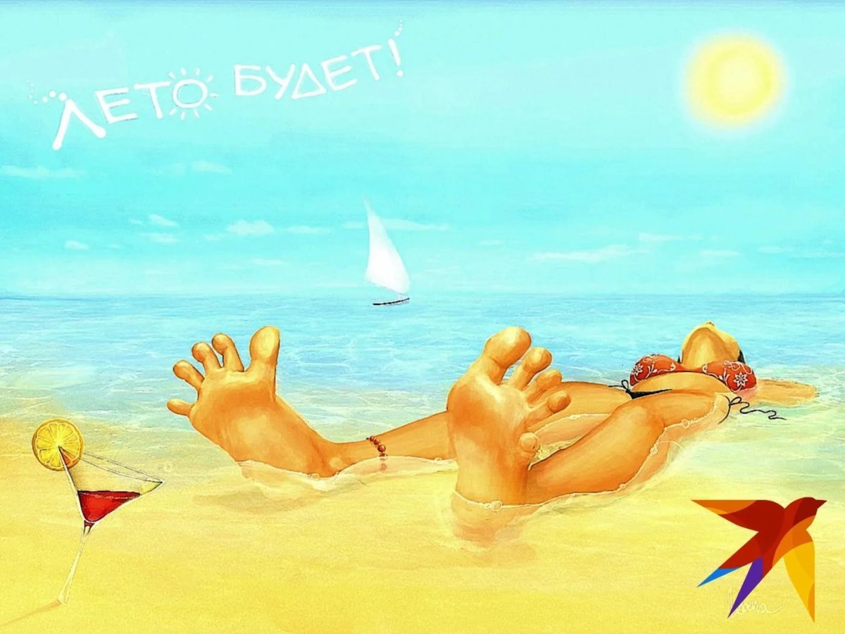 Лето море отпуск