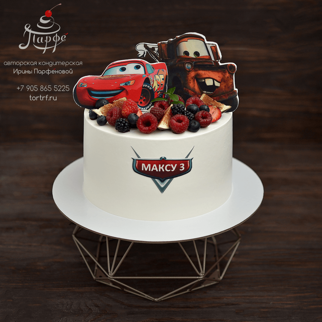 Как нарисовать на торте Маккуина