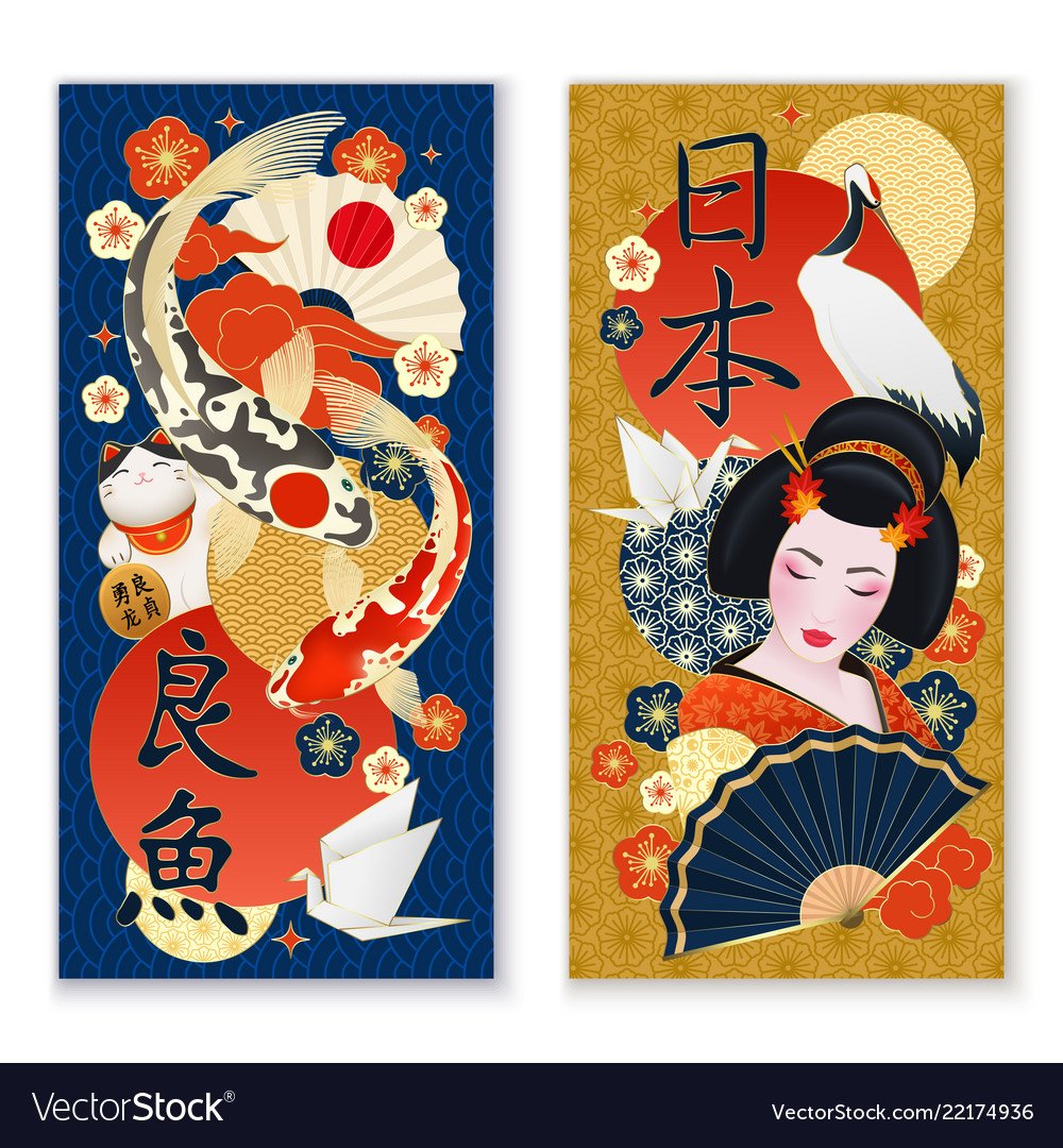 Традиционный японский символ