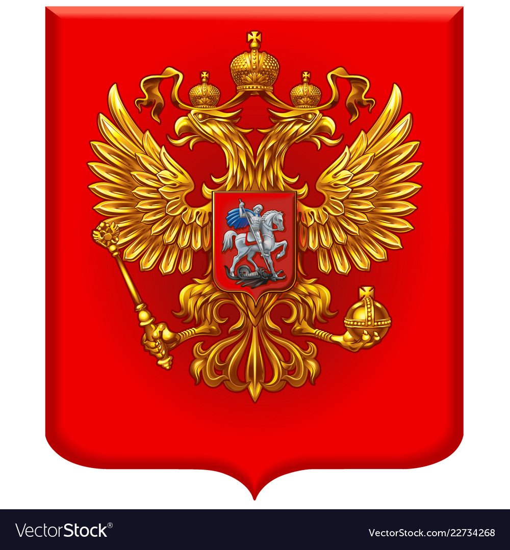 Двуглавый золотой Орел России