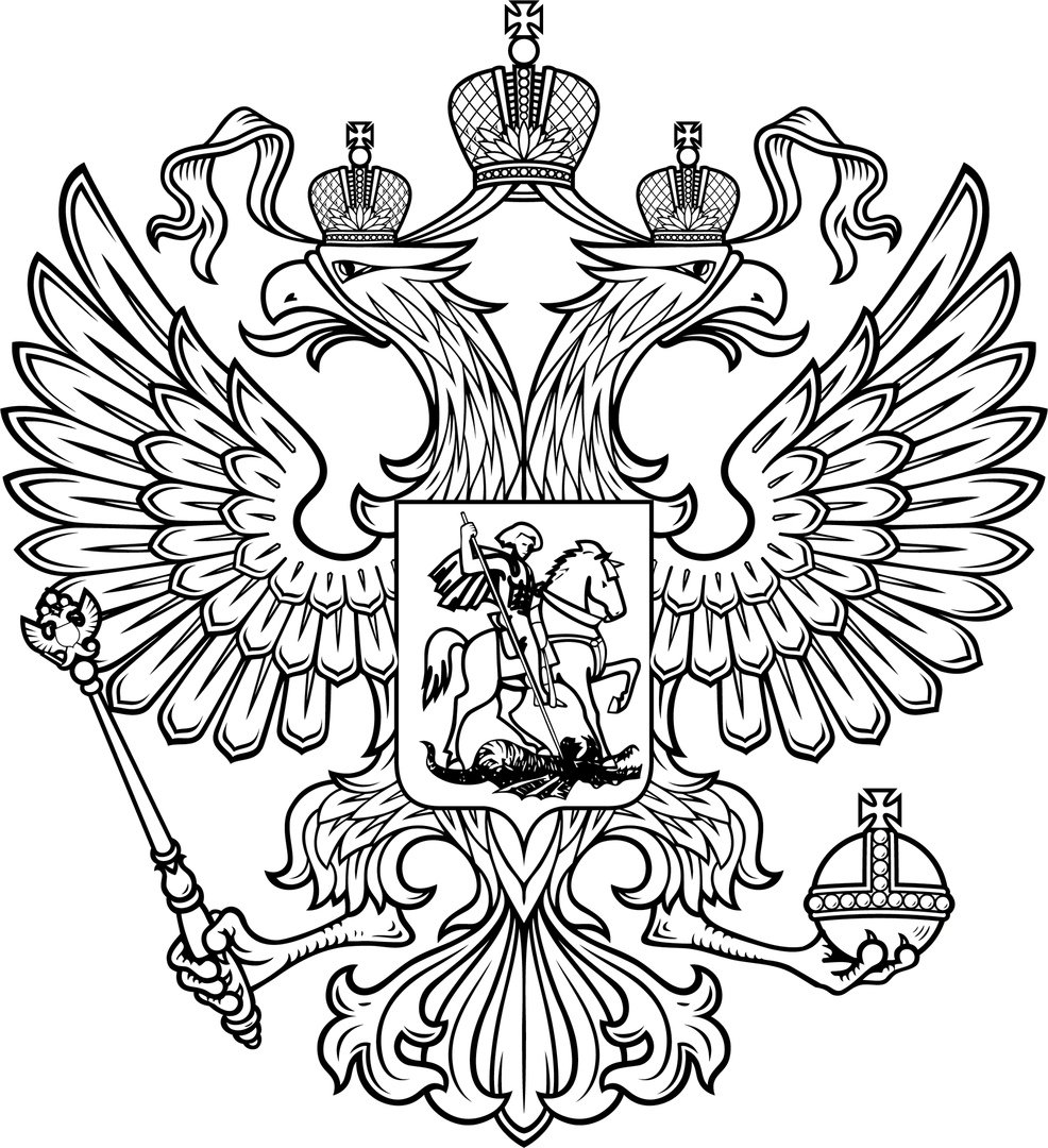 Герб России на Красном щите