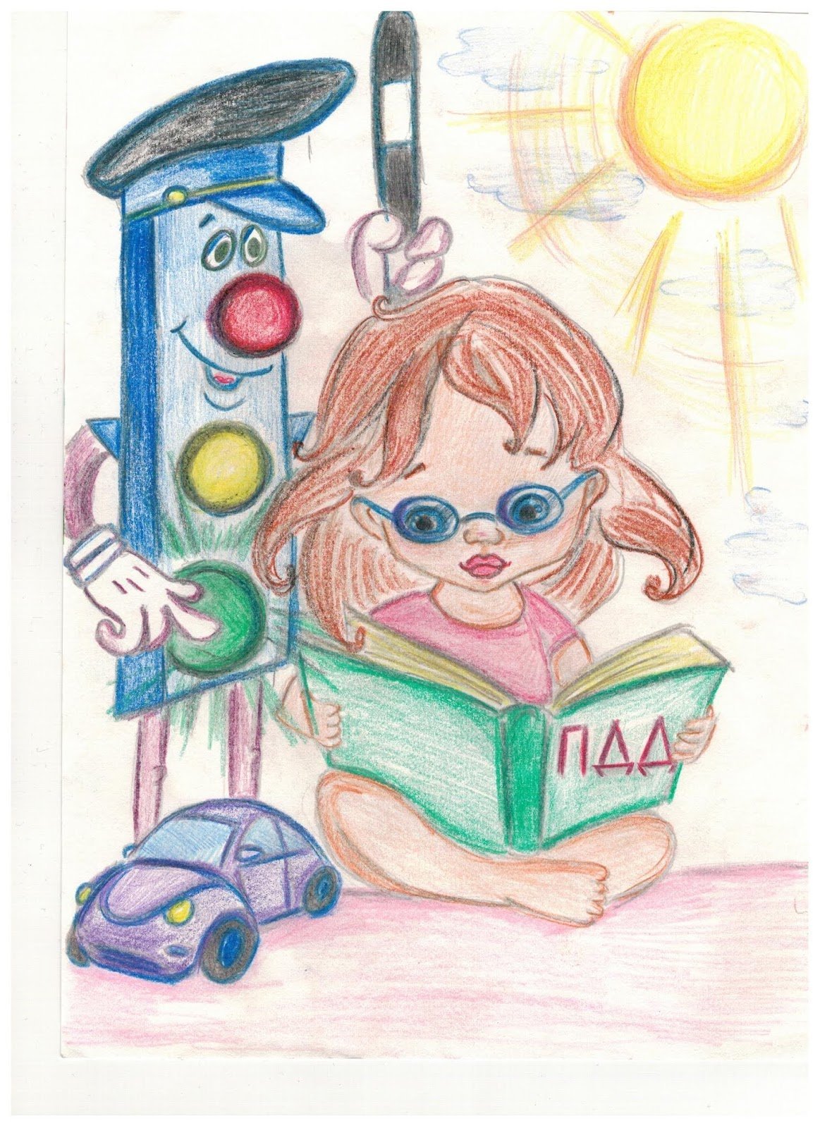 Безопасное путешествие для детей