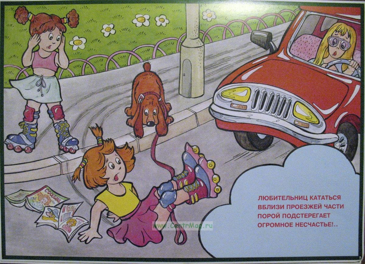 Рисунок на тему пожарная безопасность