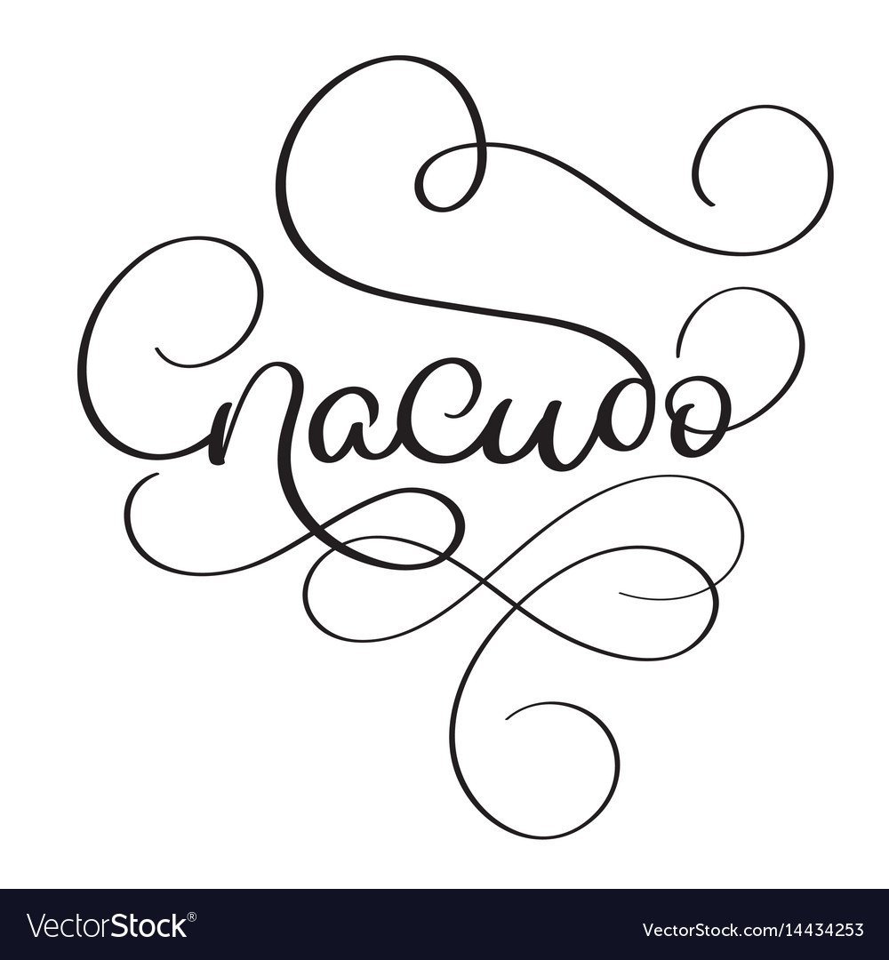 Надпись thank you