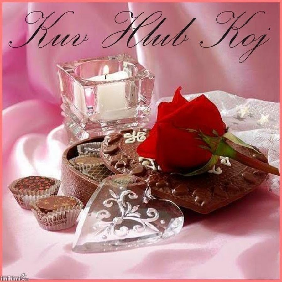 Открытки с днём рождения романтичные