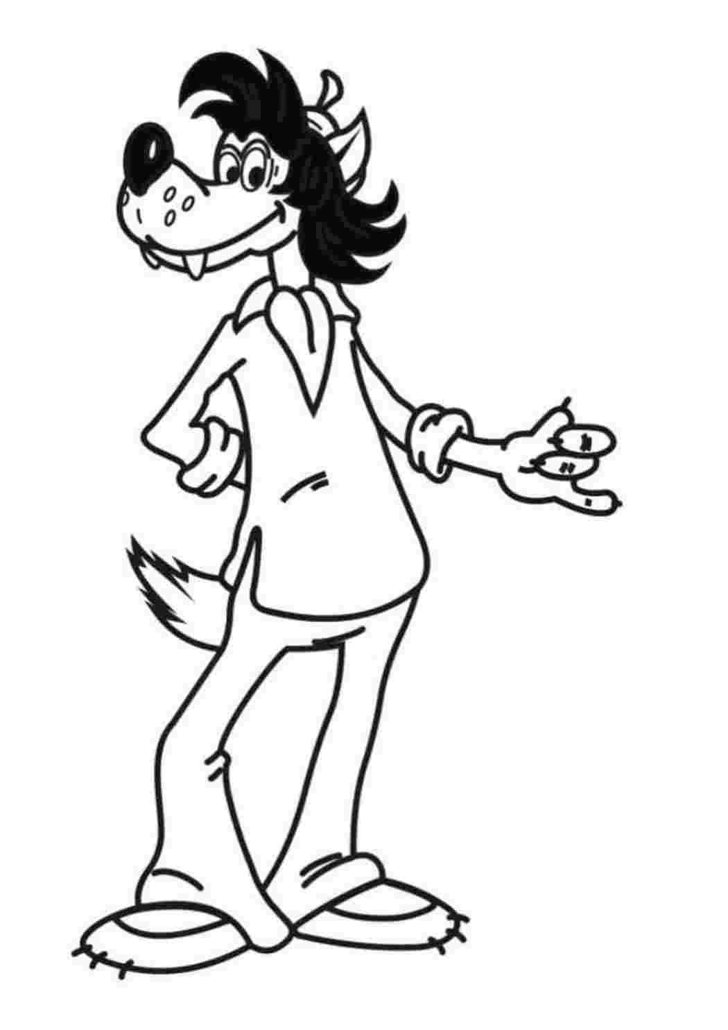 Волк из ну погоди