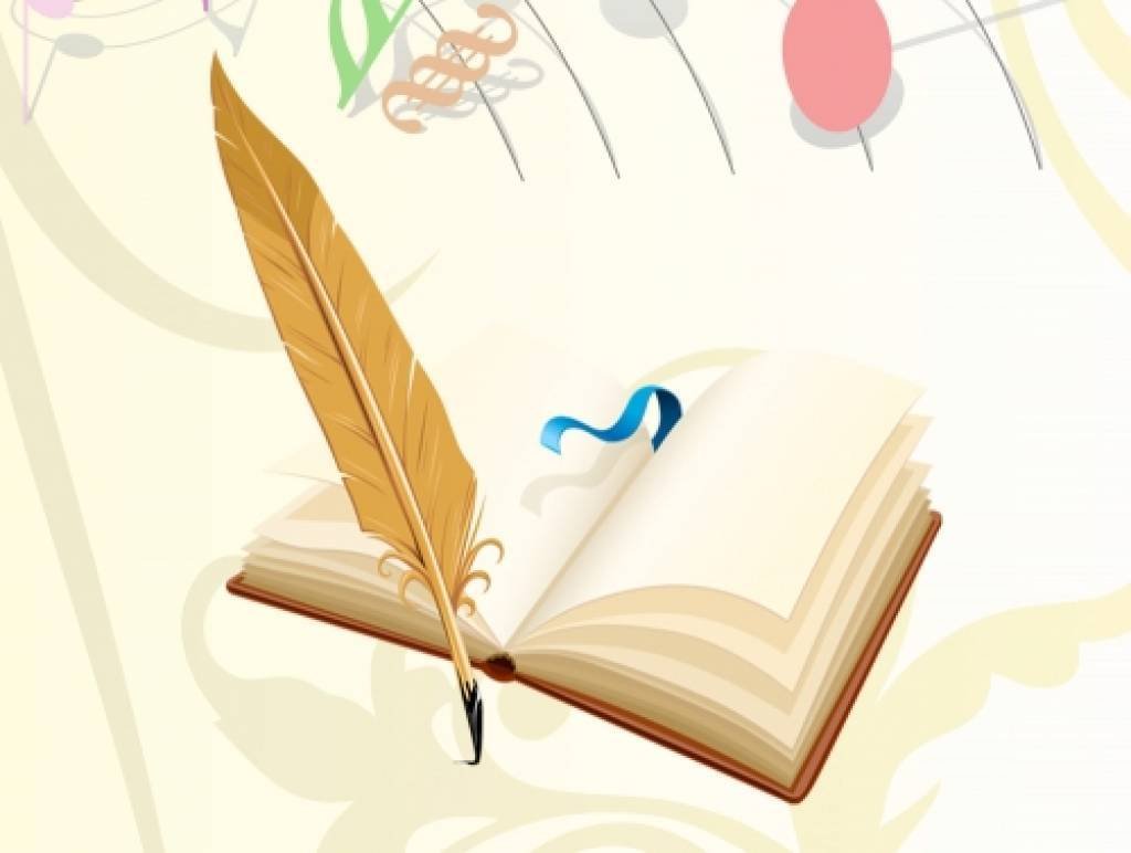 Родной язык фон