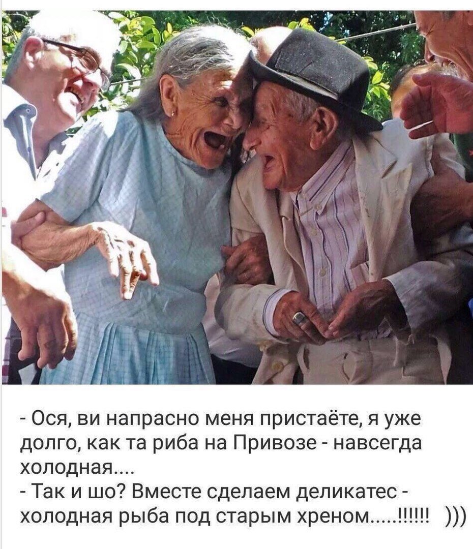 Анекдоты про долгожителей
