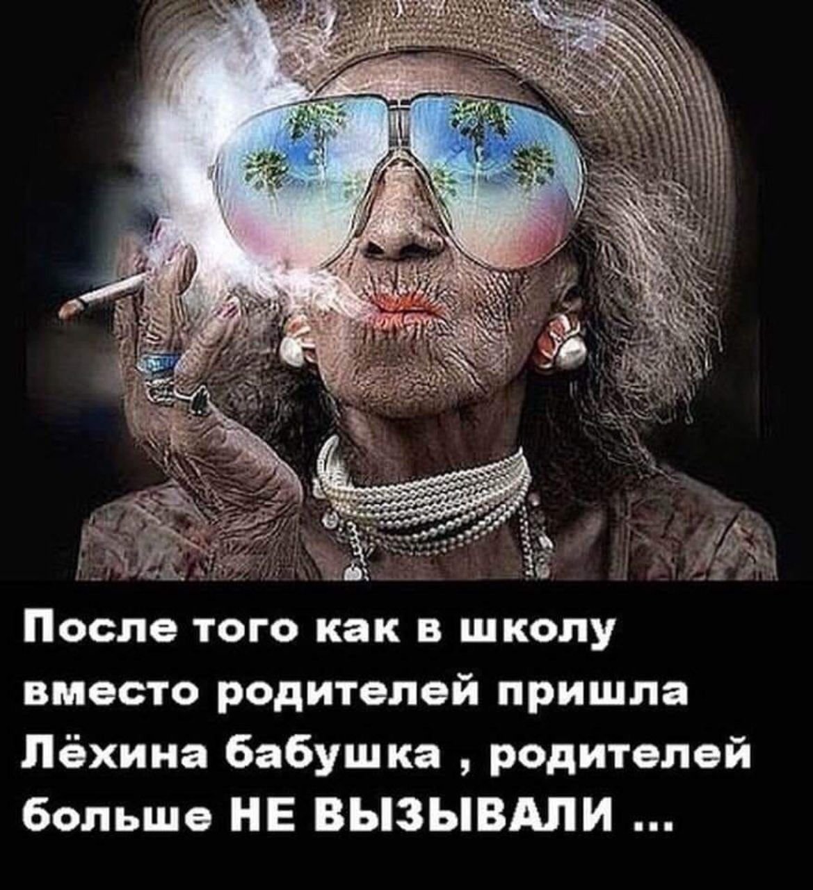 Шутка про Альцгеймера