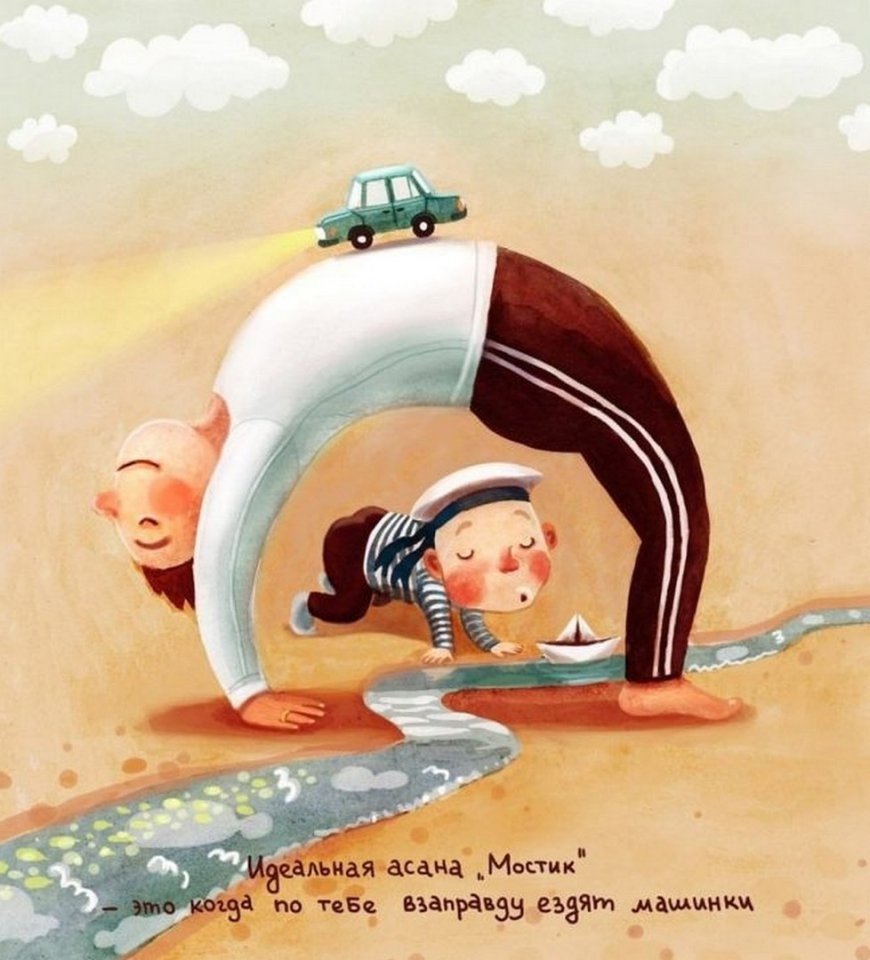 Иллюстратор Элина Альмухаметова йога