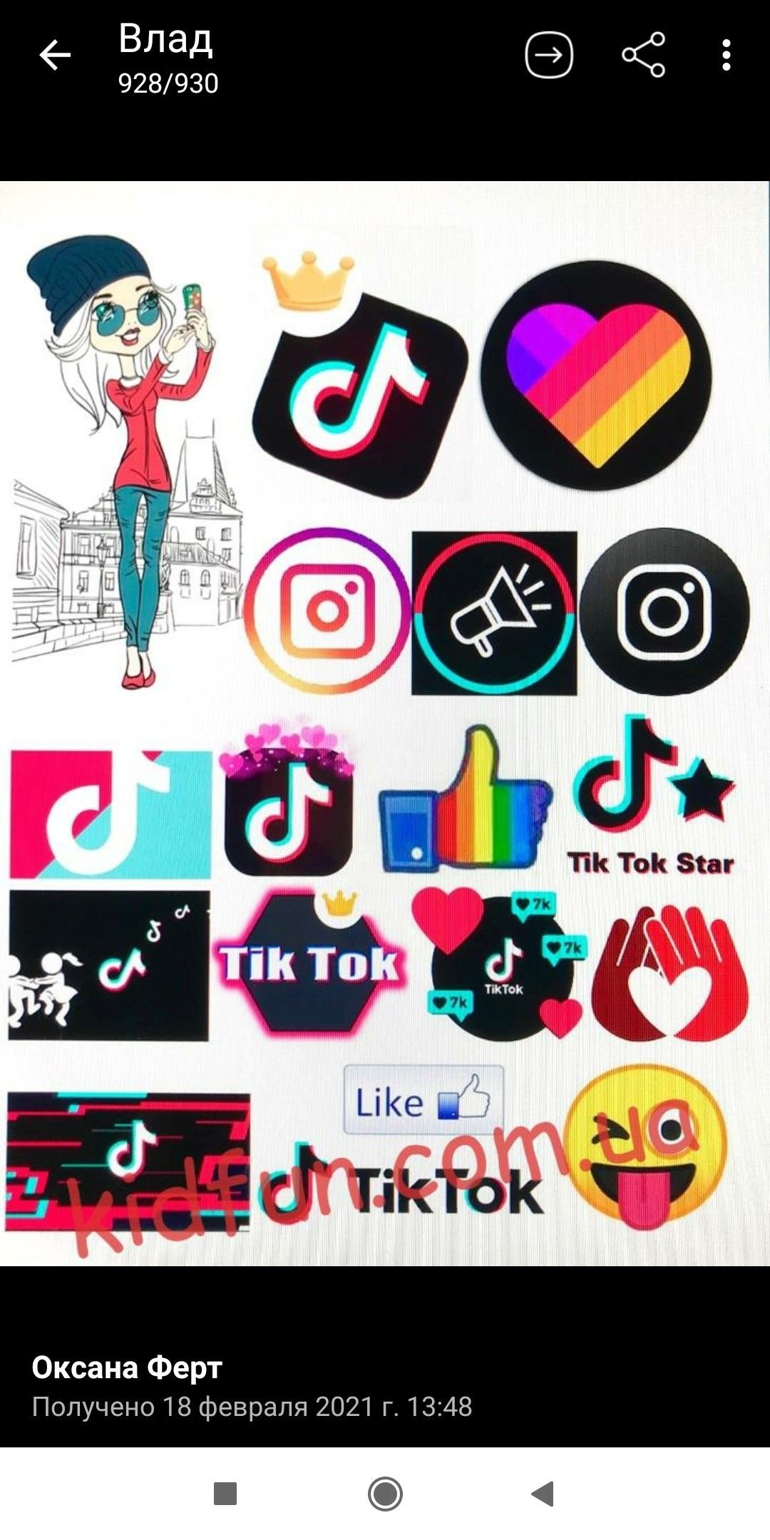 Наклейки для распечатки тик ток