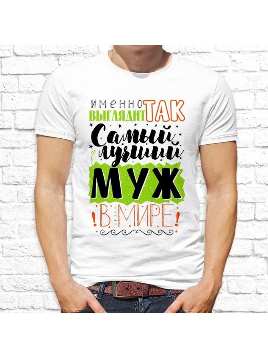Футболка муж