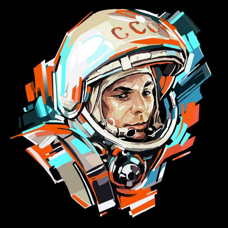 День космонавтики