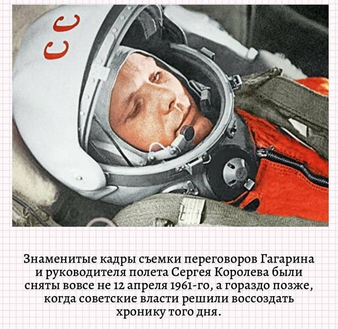 Плакат на 12 апреля день космонавтики