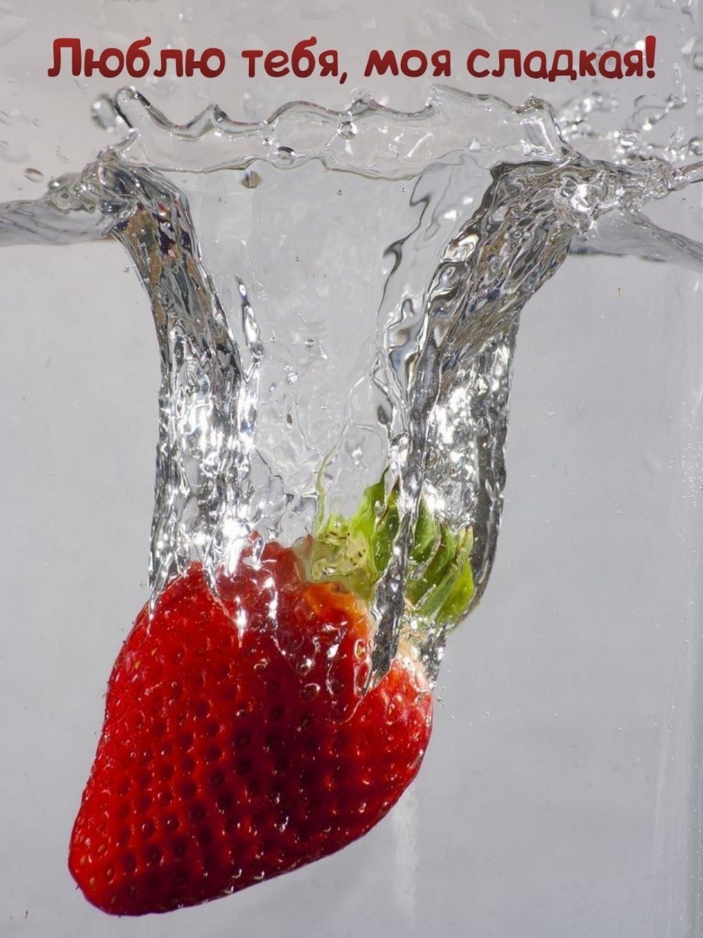 Угощайтесь сладостями