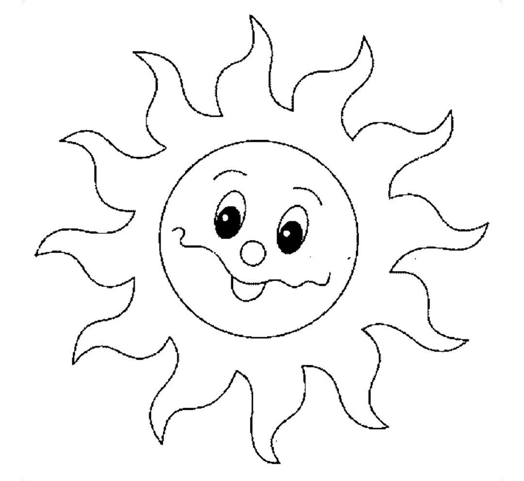 Лучики солнца