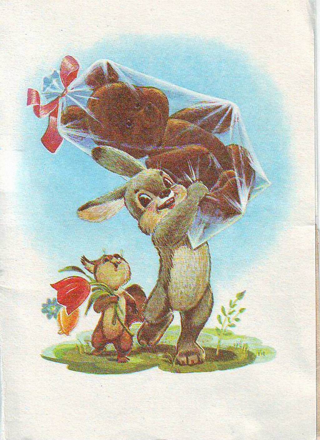 С днём рождения советские открытки