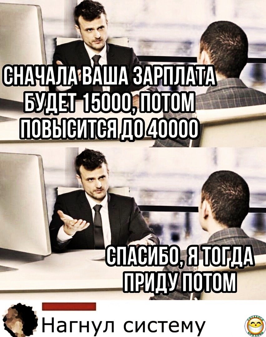 Фото про зарплату прикольные