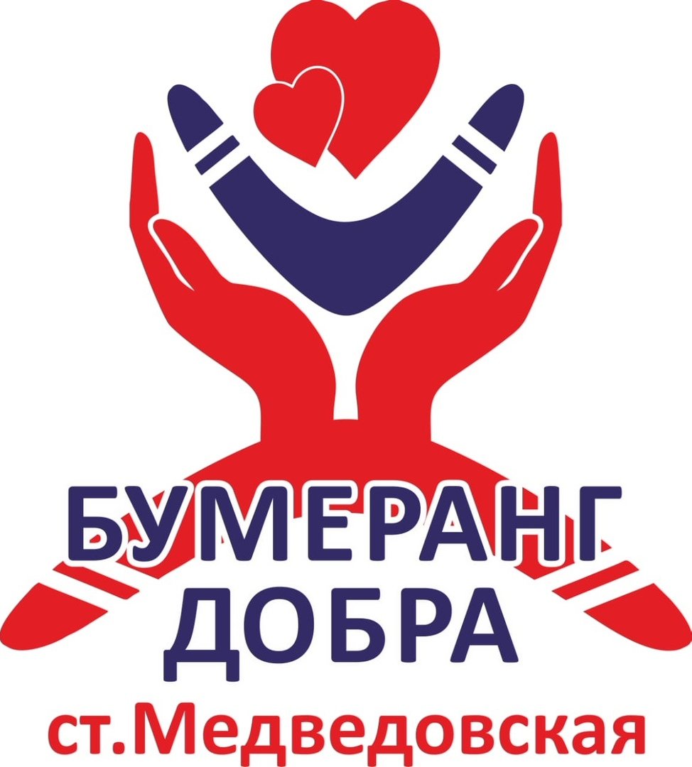 Бумеранг добра эмблема