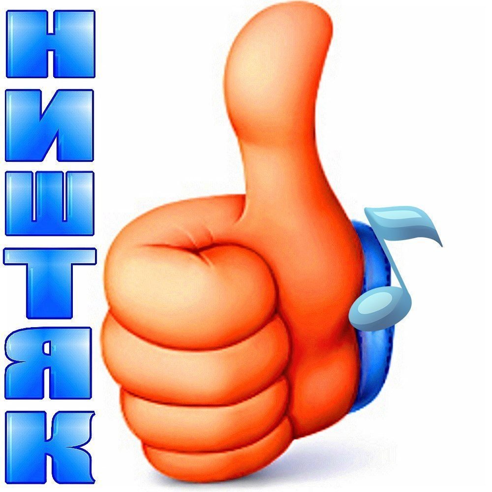 Открытки классно